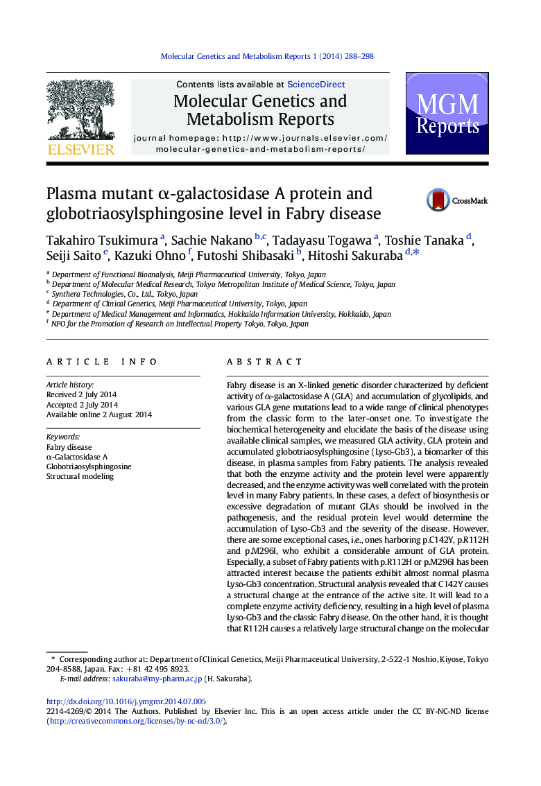 Plasma mutant α-galactosidase A protein and globotriaosylsphingosine level in Fabry disease