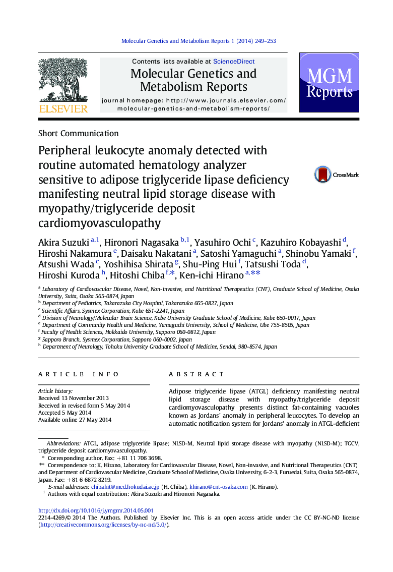 Peripheral leukocyte anomaly detected with routine automated hematology analyzer sensitive to adipose triglyceride lipase deficiency manifesting neutral lipid storage disease with myopathy/triglyceride deposit cardiomyovasculopathy