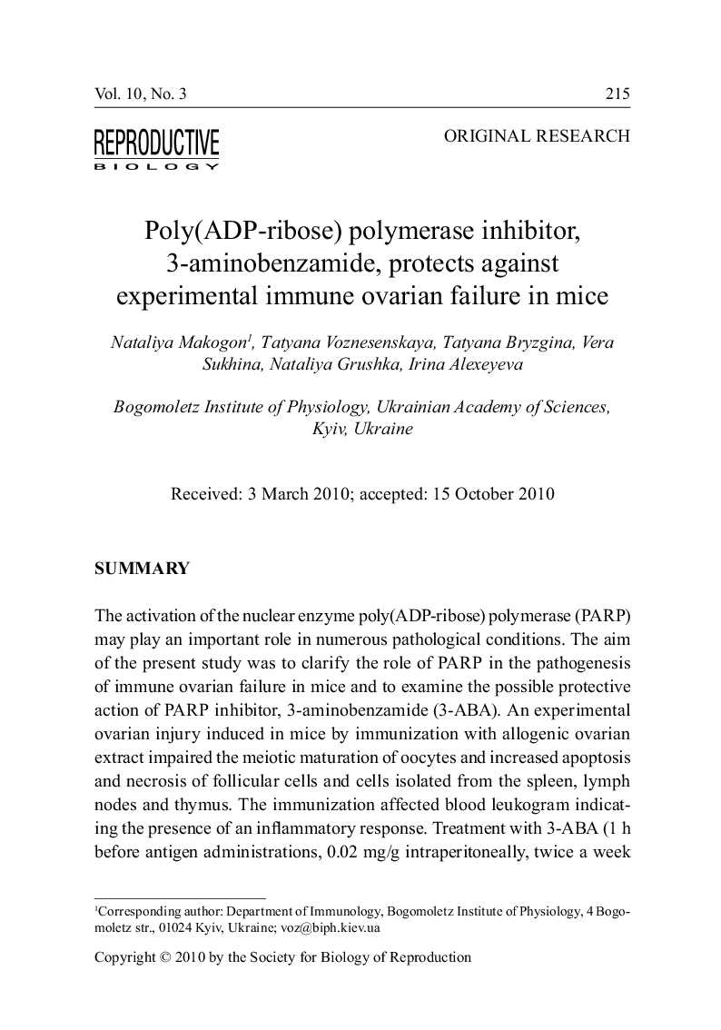 Poly(ADP–ribose) polymerase inhibitor, 3–aminobenzamide, protects against experimental immune ovarian failure in mice