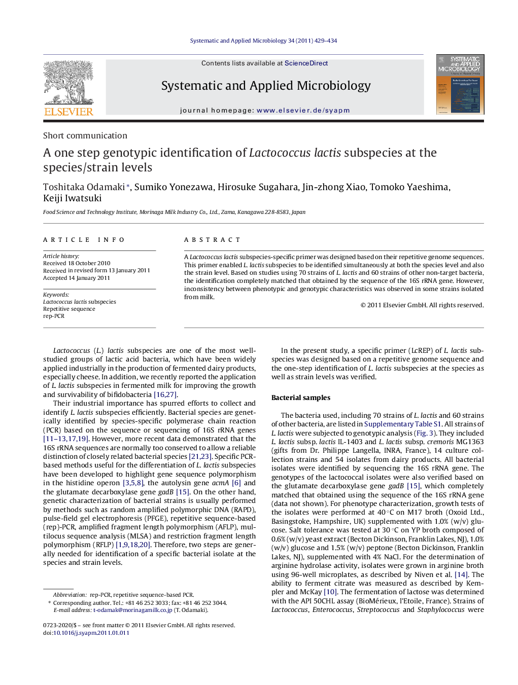 A one step genotypic identification of Lactococcus lactis subspecies at the species/strain levels