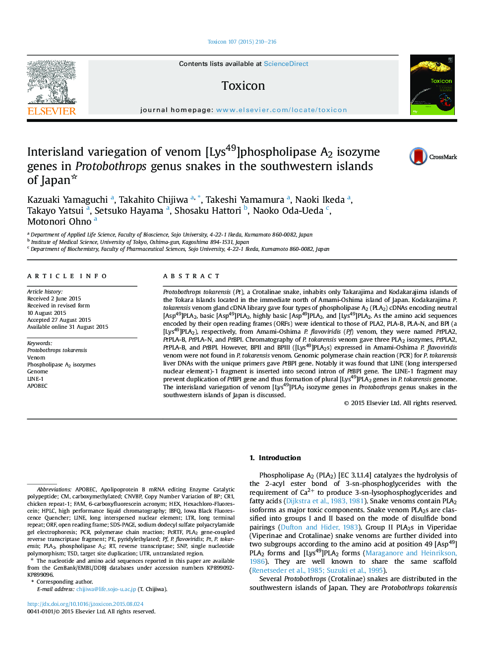 Interisland variegation of venom [Lys49]phospholipase A2 isozyme genes in Protobothrops genus snakes in the southwestern islands of Japan 