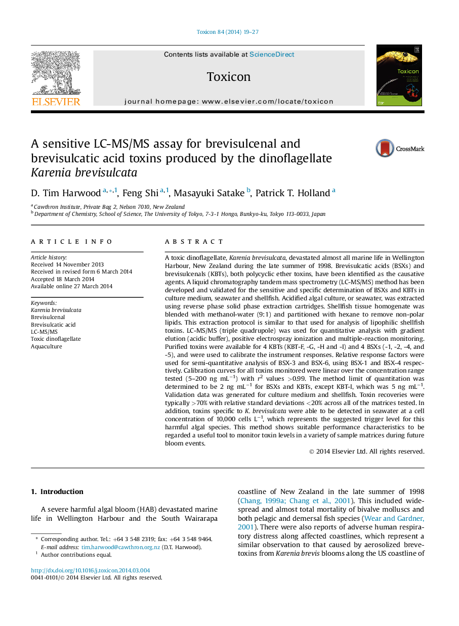 A sensitive LC-MS/MS assay for brevisulcenal and brevisulcatic acid toxins produced by the dinoflagellate Karenia brevisulcata