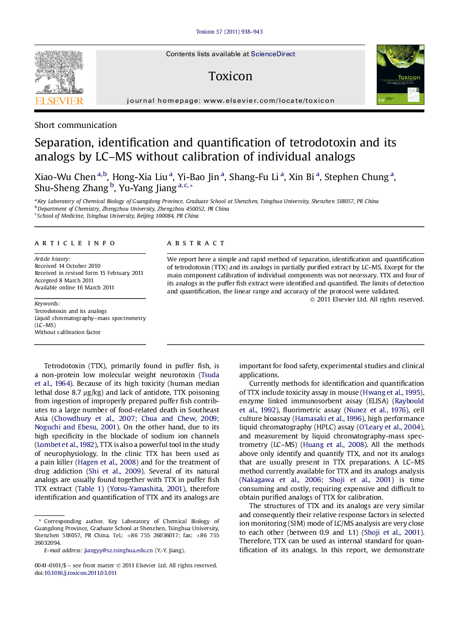 Separation, identification and quantification of tetrodotoxin and its analogs by LC–MS without calibration of individual analogs