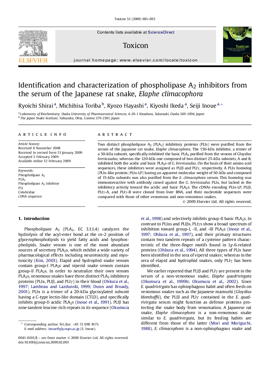 Identification and characterization of phospholipase A2 inhibitors from the serum of the Japanese rat snake, Elaphe climacophora