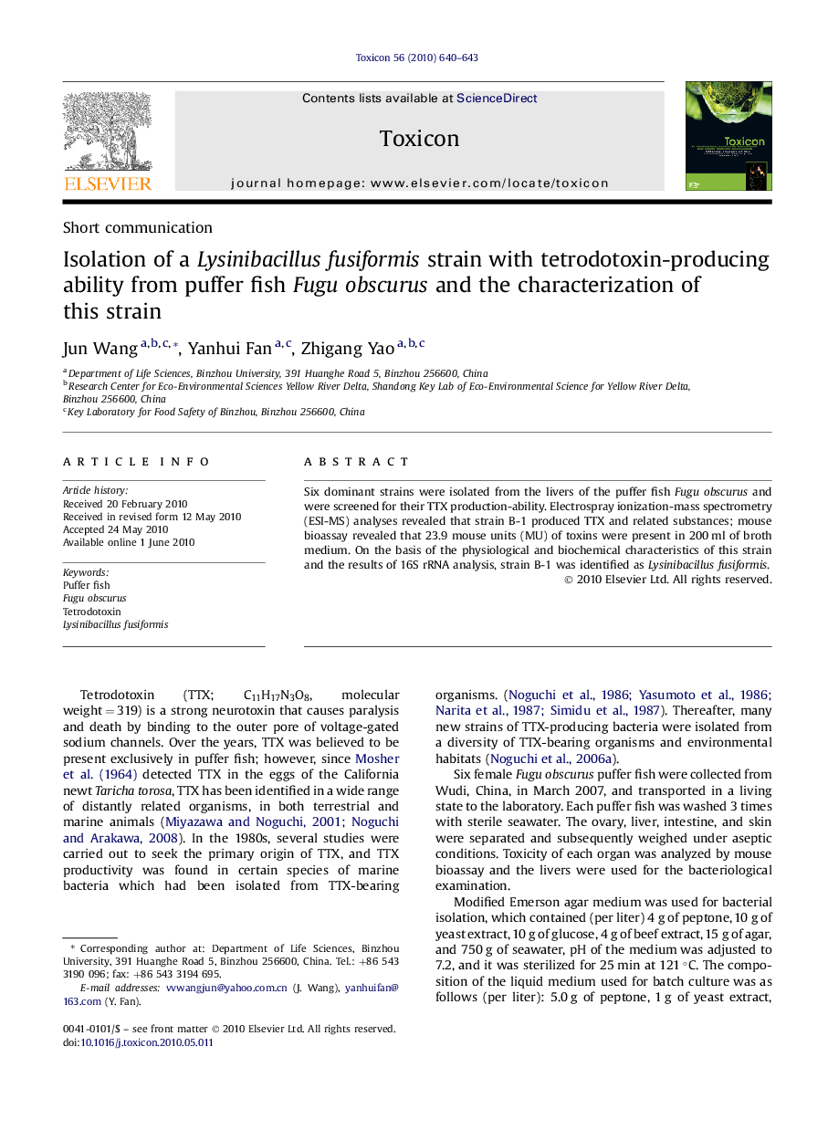 Isolation of a Lysinibacillus fusiformis strain with tetrodotoxin-producing ability from puffer fish Fugu obscurus and the characterization of this strain