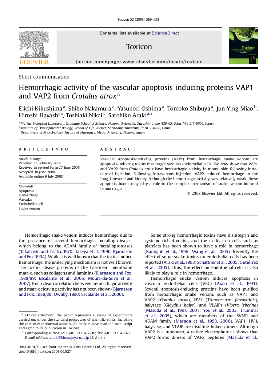 Hemorrhagic activity of the vascular apoptosis-inducing proteins VAP1 and VAP2 from Crotalus atrox 