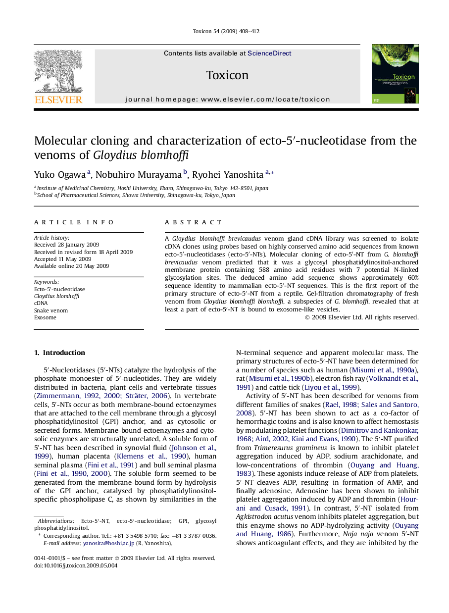 Molecular cloning and characterization of ecto-5′-nucleotidase from the venoms of Gloydius blomhoffi