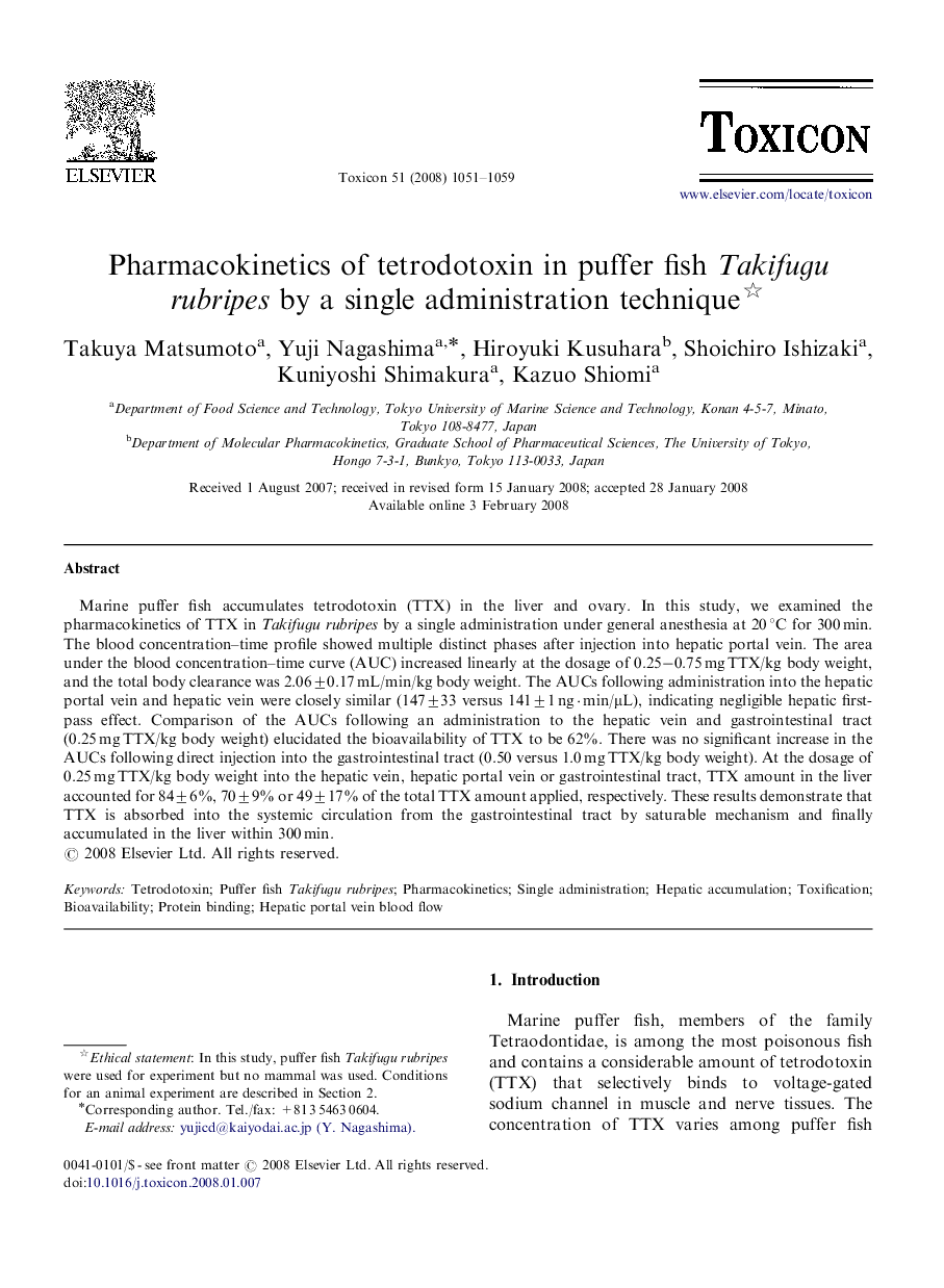 Pharmacokinetics of tetrodotoxin in puffer fish Takifugu rubripes by a single administration technique 