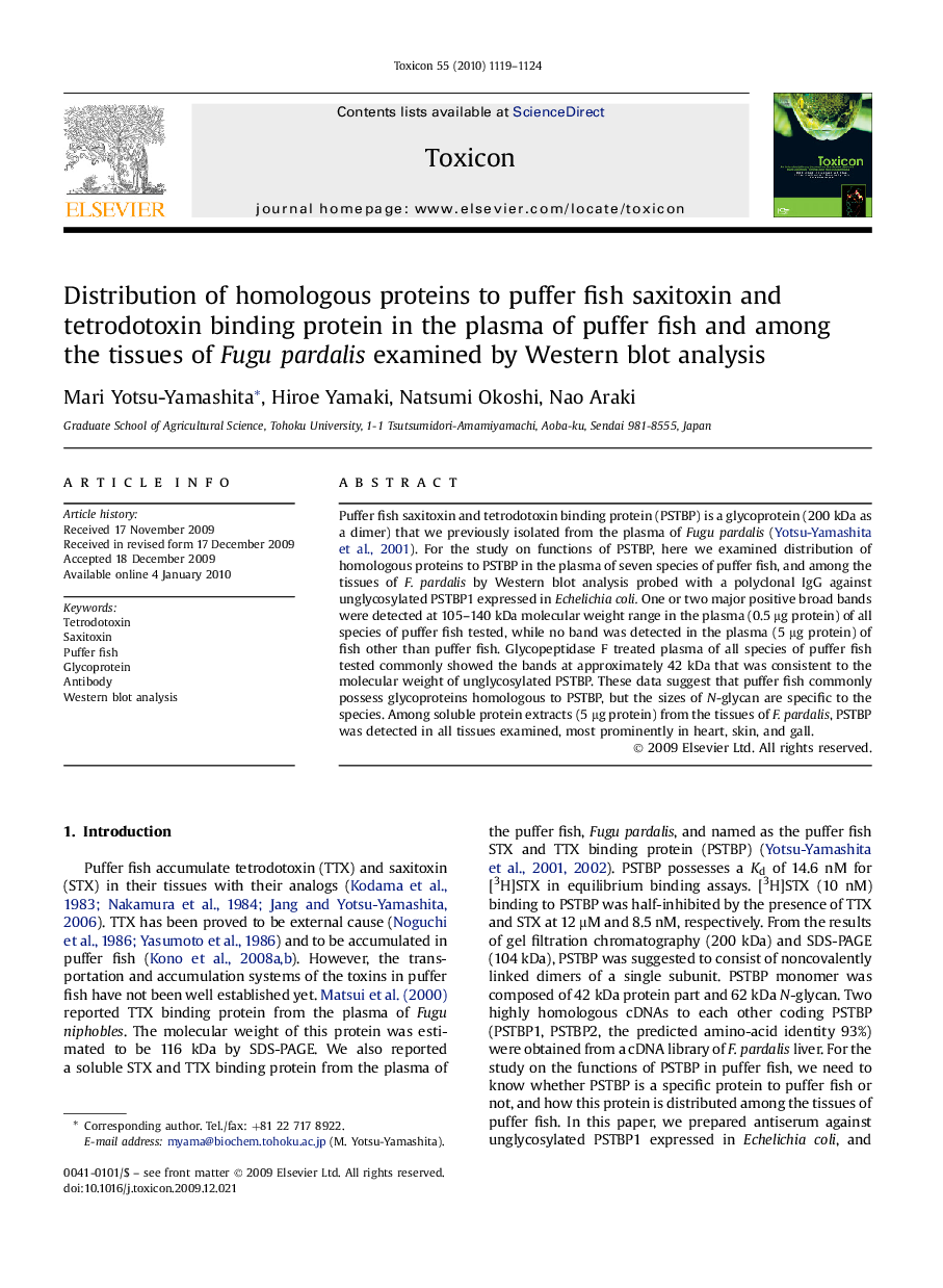 Distribution of homologous proteins to puffer fish saxitoxin and tetrodotoxin binding protein in the plasma of puffer fish and among the tissues of Fugu pardalis examined by Western blot analysis