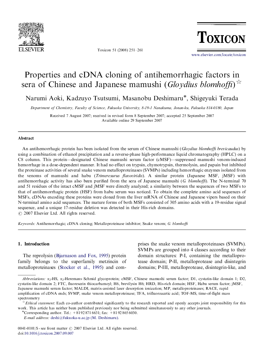 Properties and cDNA cloning of antihemorrhagic factors in sera of Chinese and Japanese mamushi (Gloydius blomhoffi) 