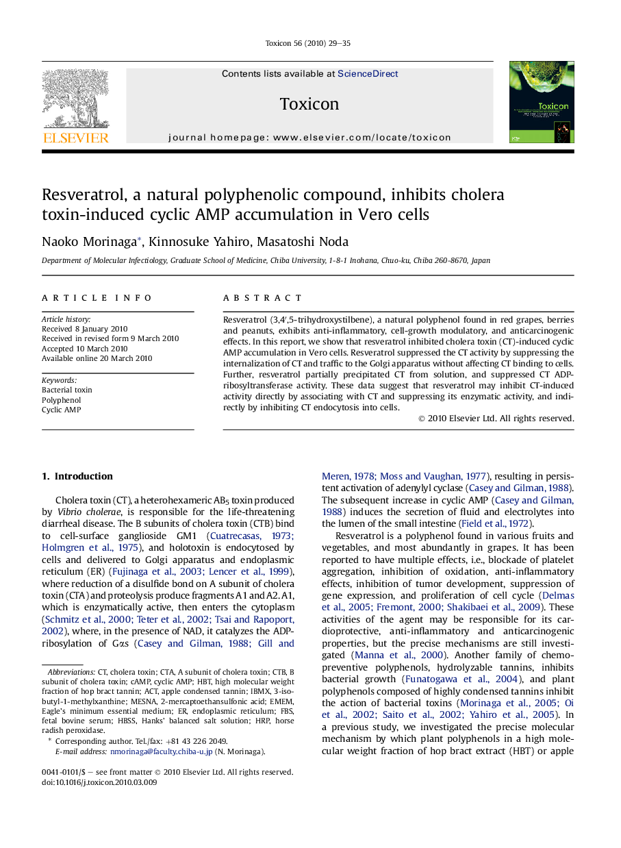 Resveratrol, a natural polyphenolic compound, inhibits cholera toxin-induced cyclic AMP accumulation in Vero cells