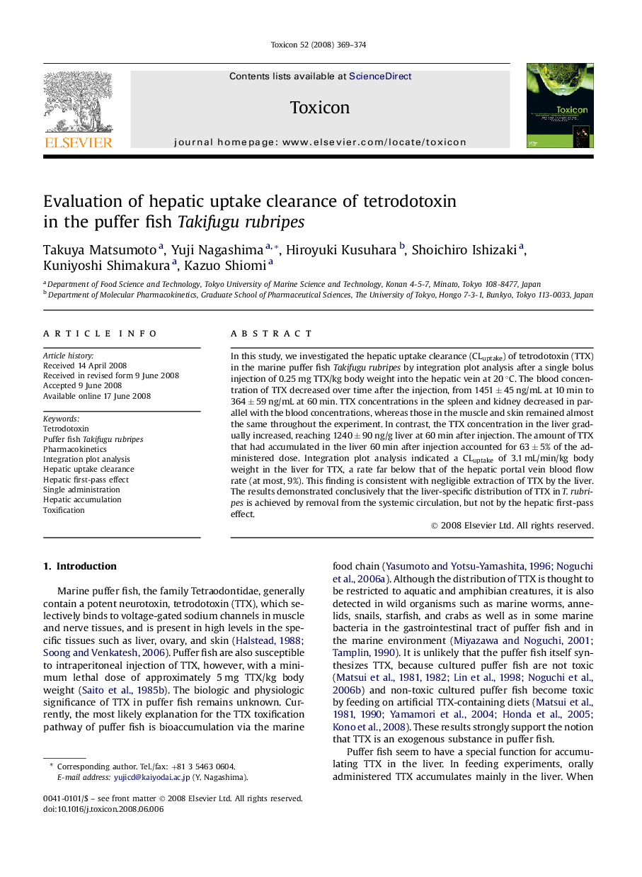 Evaluation of hepatic uptake clearance of tetrodotoxin in the puffer fish Takifugu rubripes