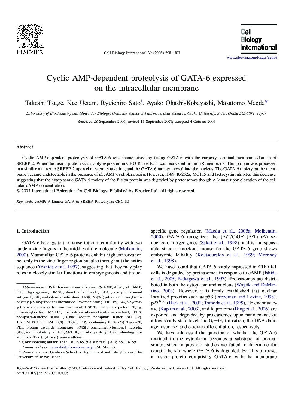 Cyclic AMP-dependent proteolysis of GATA-6 expressed on the intracellular membrane
