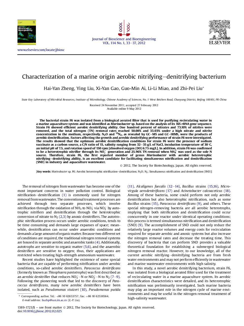 Characterization of a marine origin aerobic nitrifying–denitrifying bacterium