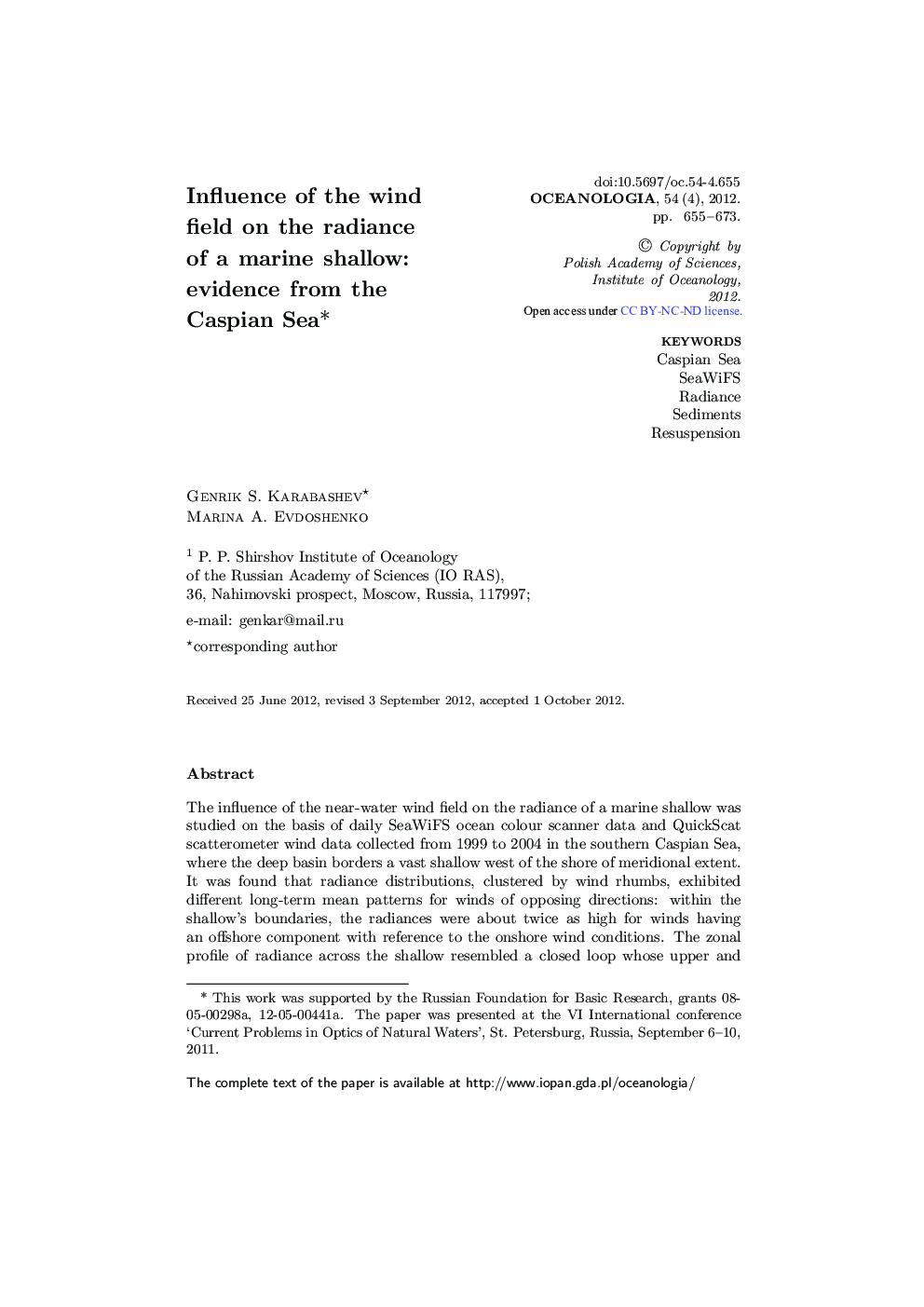 Influence of the wind field on the radiance of a marine shallow: evidence from the Caspian Sea* 