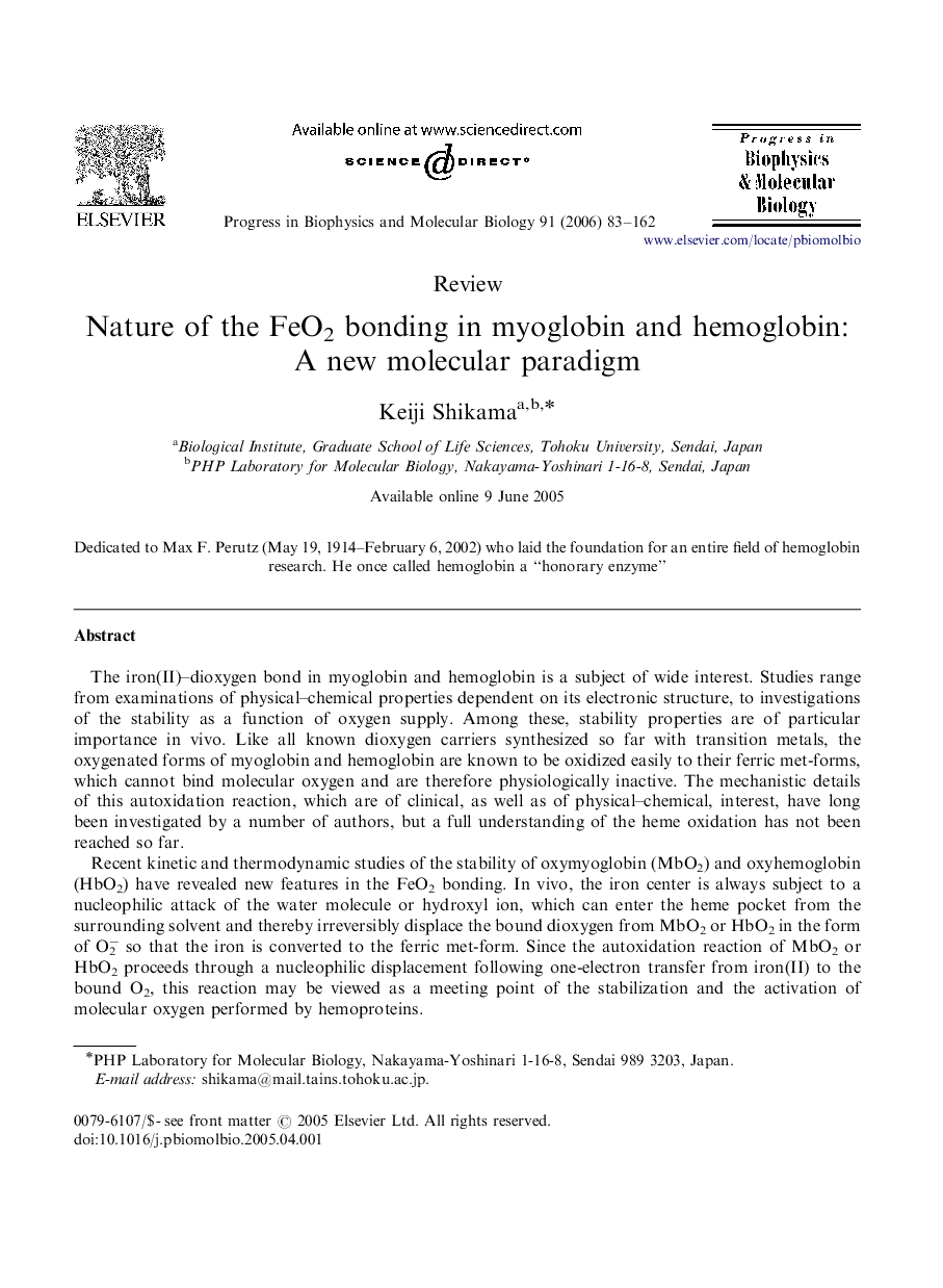 Nature of the FeO2 bonding in myoglobin and hemoglobin: A new molecular paradigm