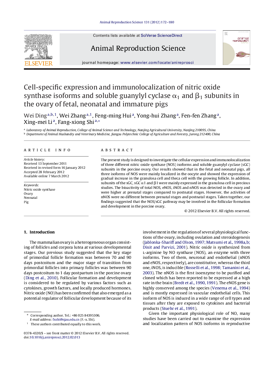 Cell-specific expression and immunolocalization of nitric oxide synthase isoforms and soluble guanylyl cyclase α1 and β1 subunits in the ovary of fetal, neonatal and immature pigs