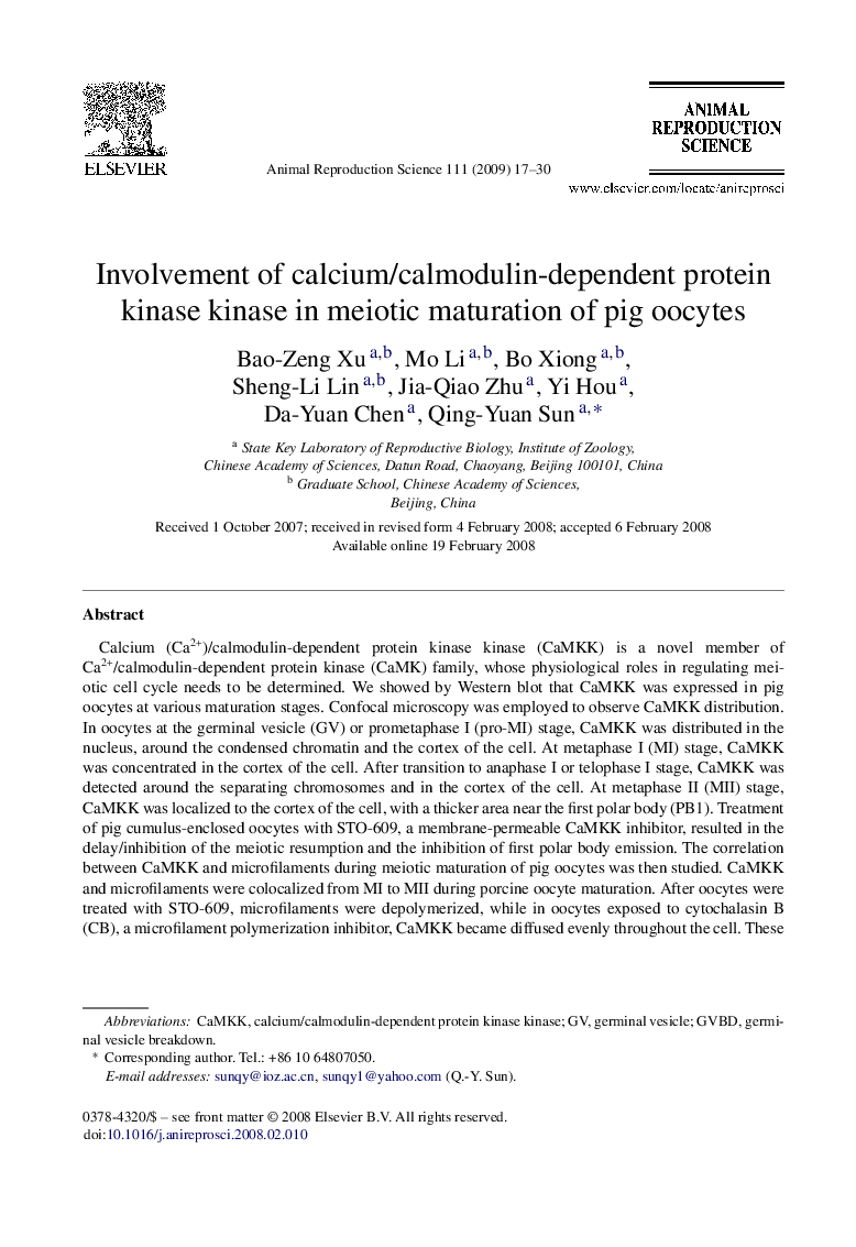 Involvement of calcium/calmodulin-dependent protein kinase kinase in meiotic maturation of pig oocytes