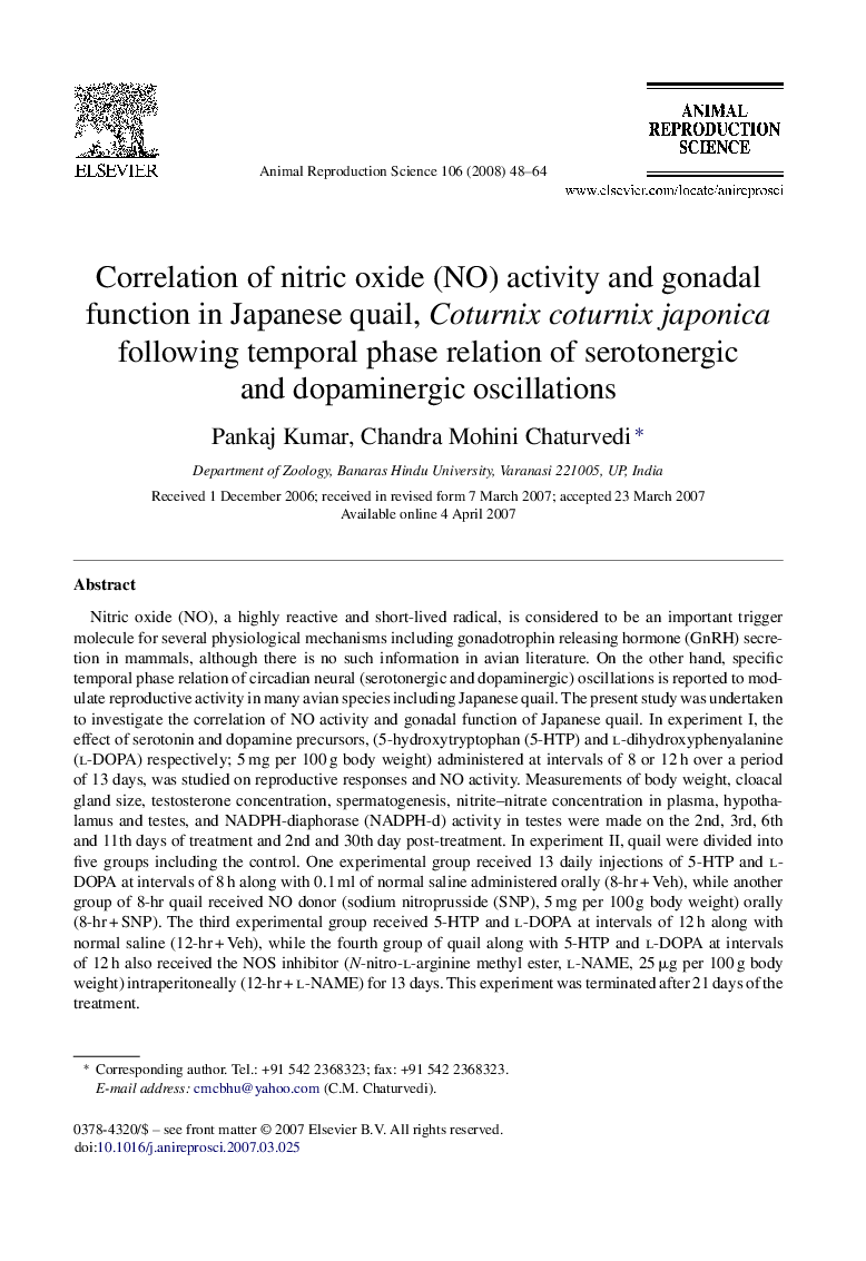 Correlation of nitric oxide (NO) activity and gonadal function in Japanese quail, Coturnix coturnix japonica following temporal phase relation of serotonergic and dopaminergic oscillations