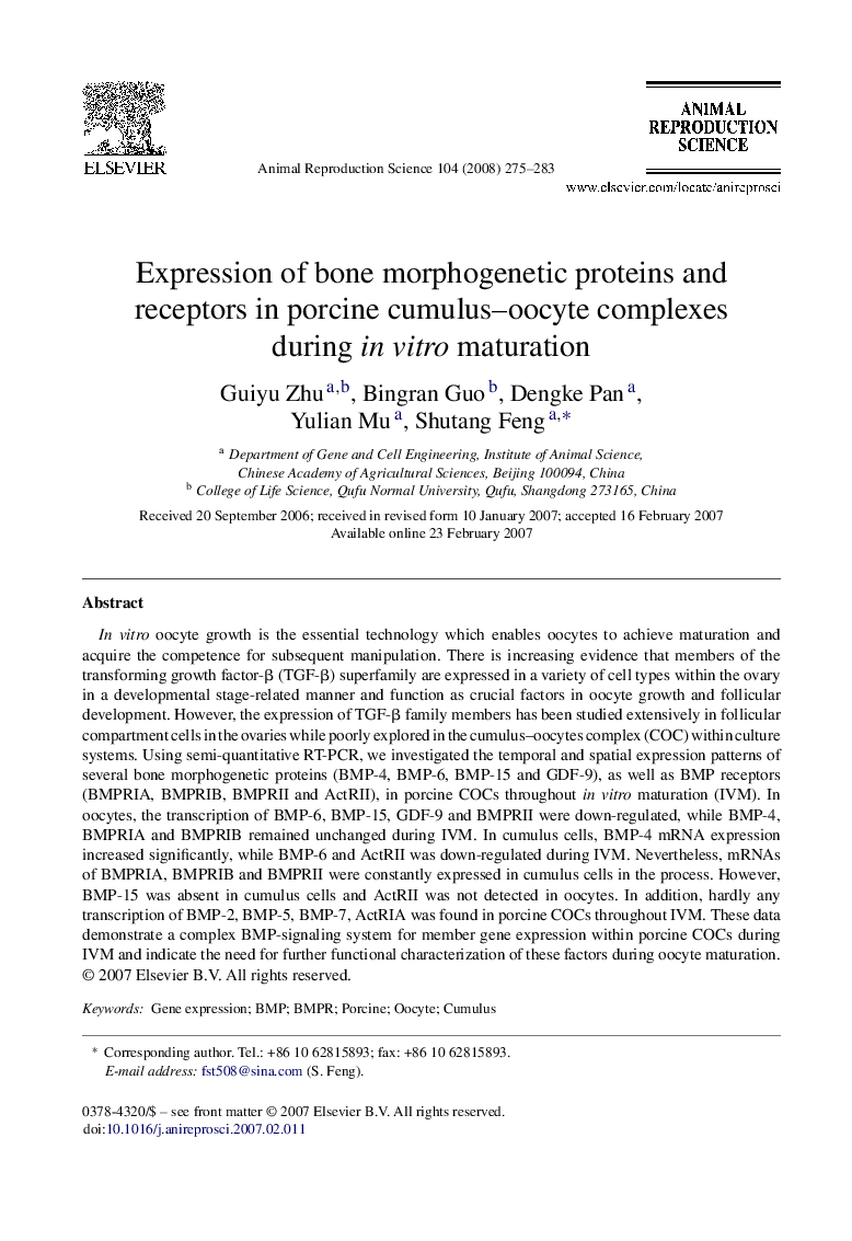 Expression of bone morphogenetic proteins and receptors in porcine cumulus–oocyte complexes during in vitro maturation