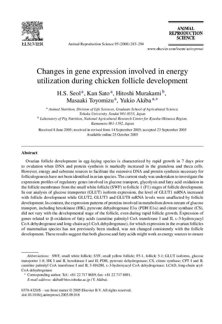 Changes in gene expression involved in energy utilization during chicken follicle development