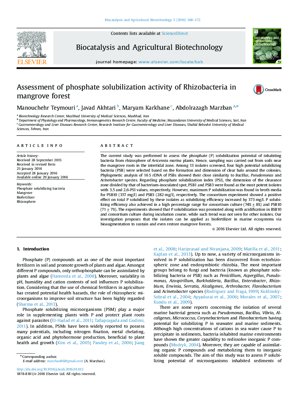 ارزیابی فعالیت محلول سازی فسفات ریزوباکتریا در جنگل های مانگرو