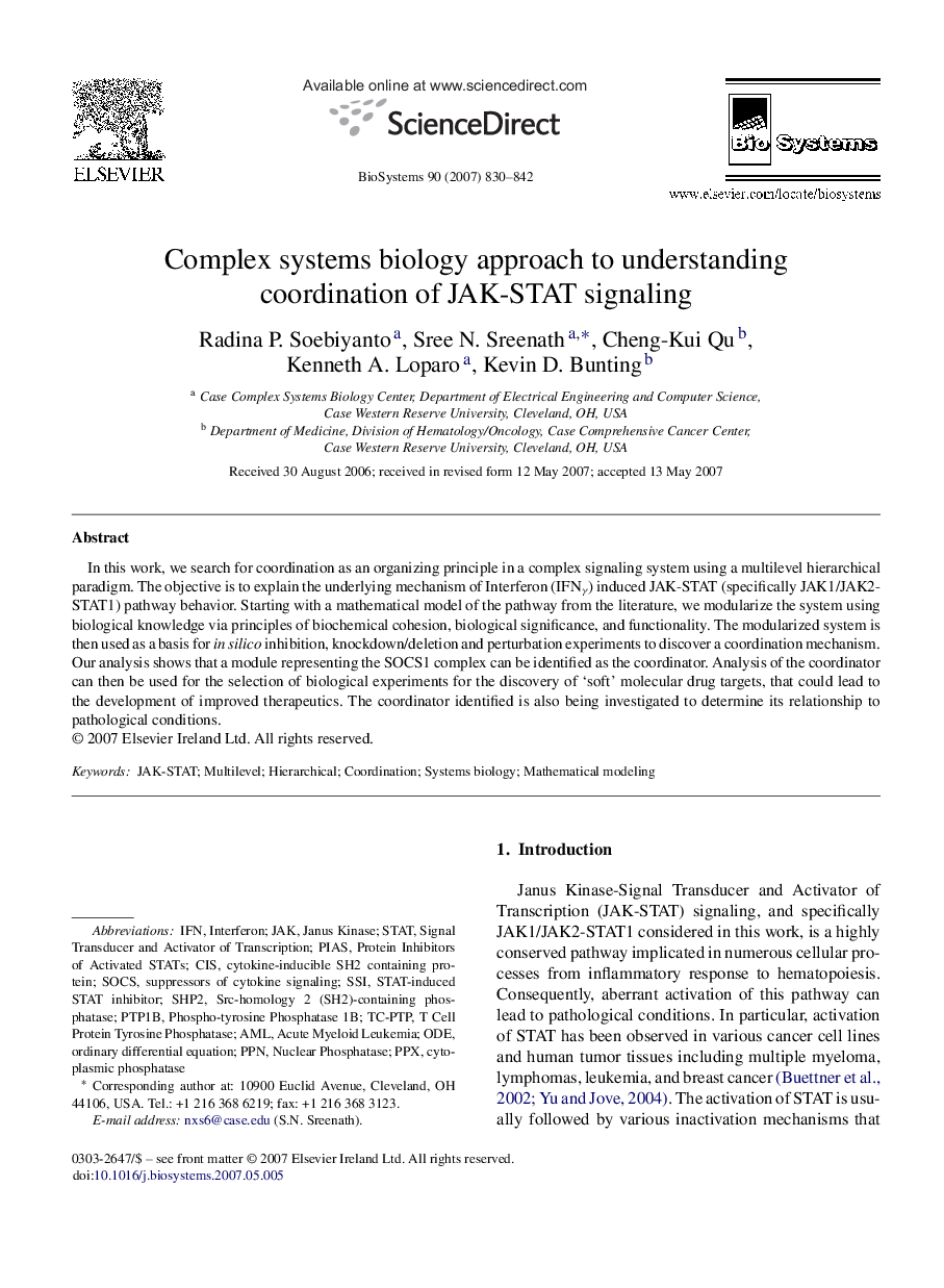 Complex systems biology approach to understanding coordination of JAK-STAT signaling