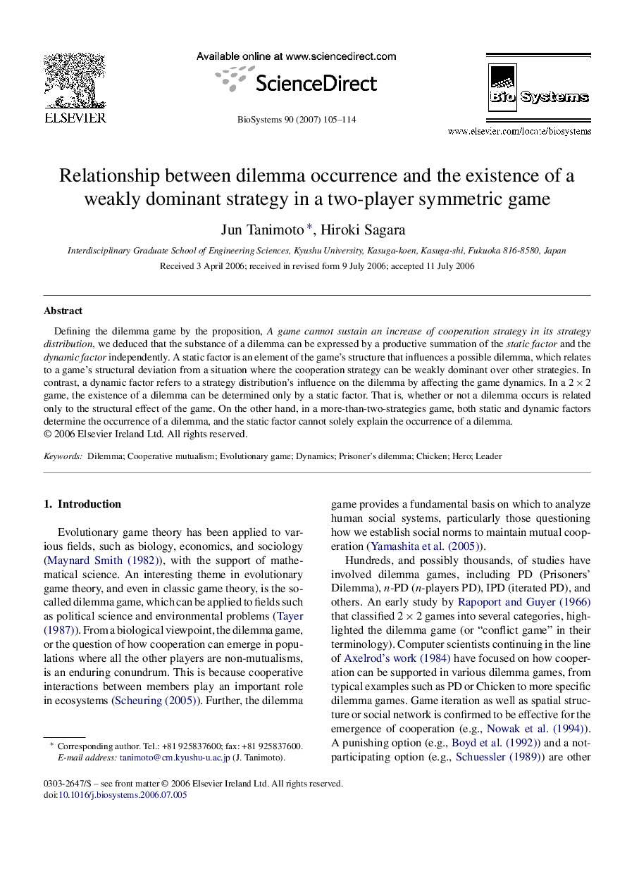 Relationship between dilemma occurrence and the existence of a weakly dominant strategy in a two-player symmetric game