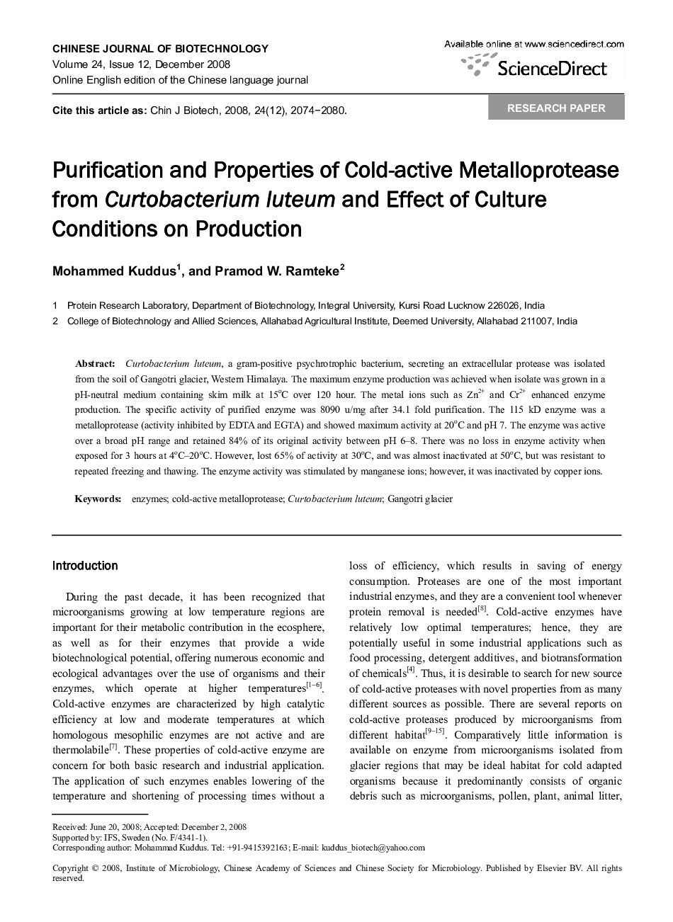 Purification and Properties of Cold-active Metalloprotease from Curtobacterium luteum and Effect of Culture Conditions on Production