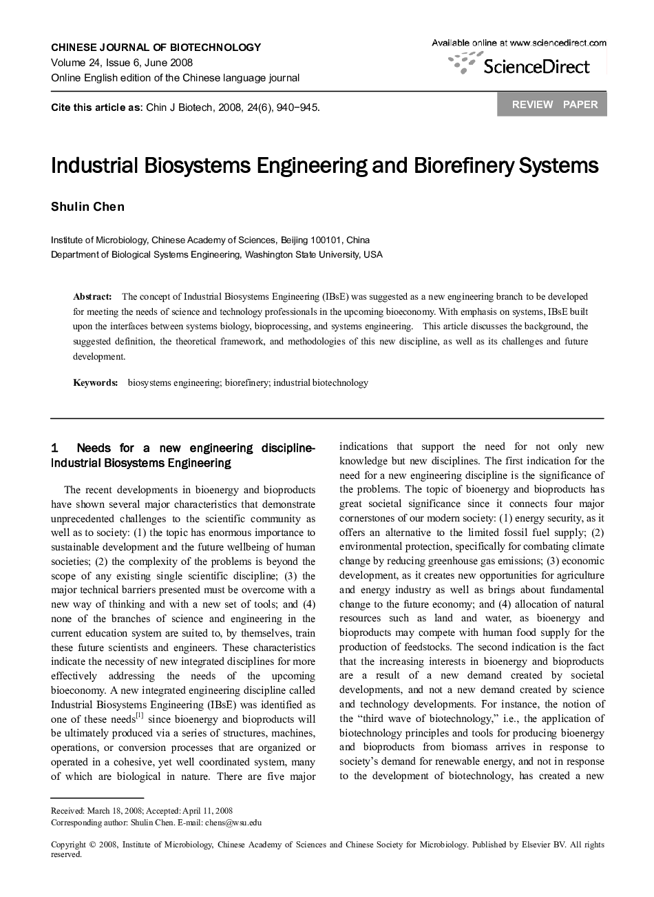 Industrial Biosystems Engineering and Biorefinery Systems