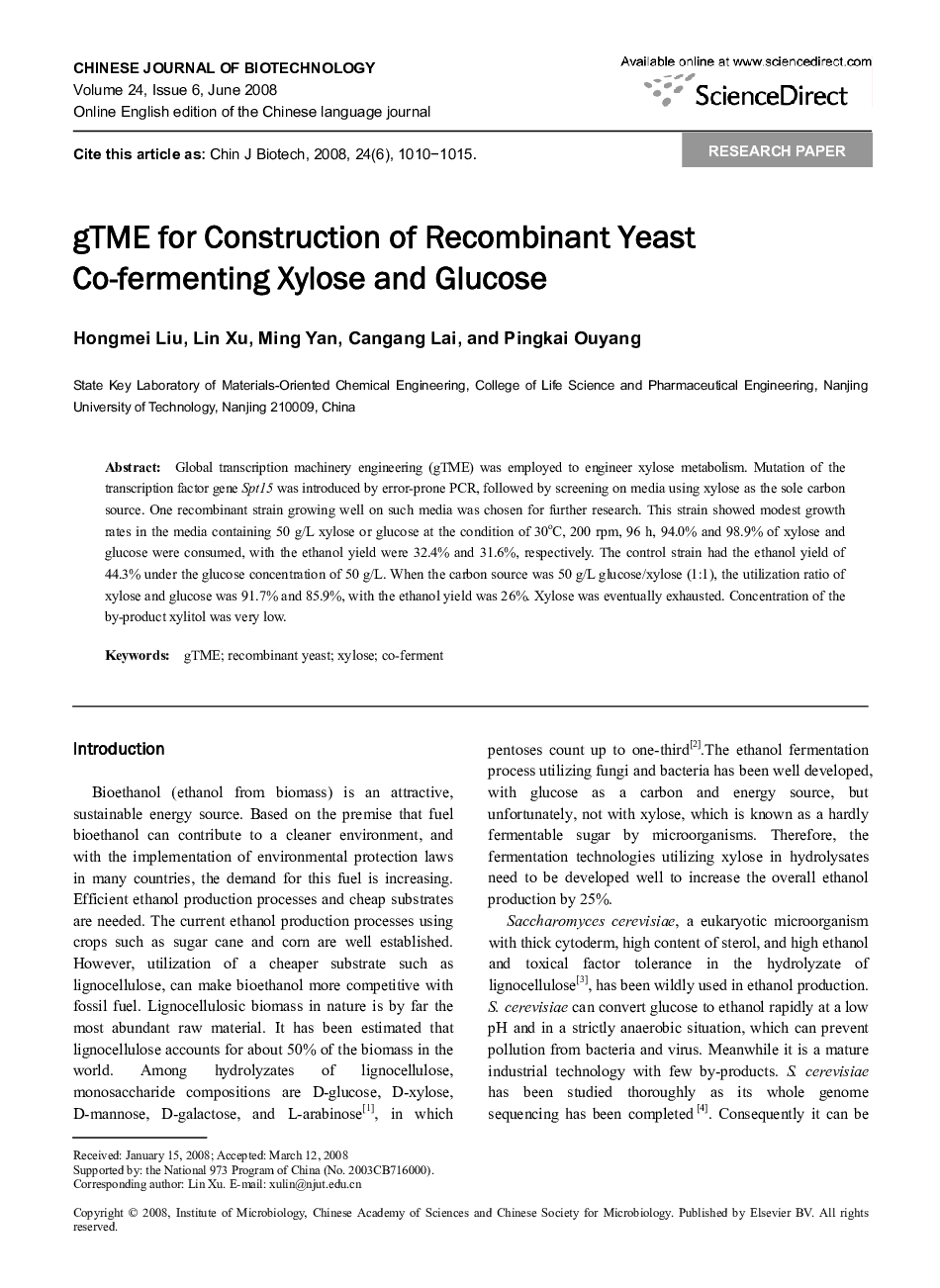 gTME for Construction of Recombinant Yeast Co-fermenting Xylose and Glucose