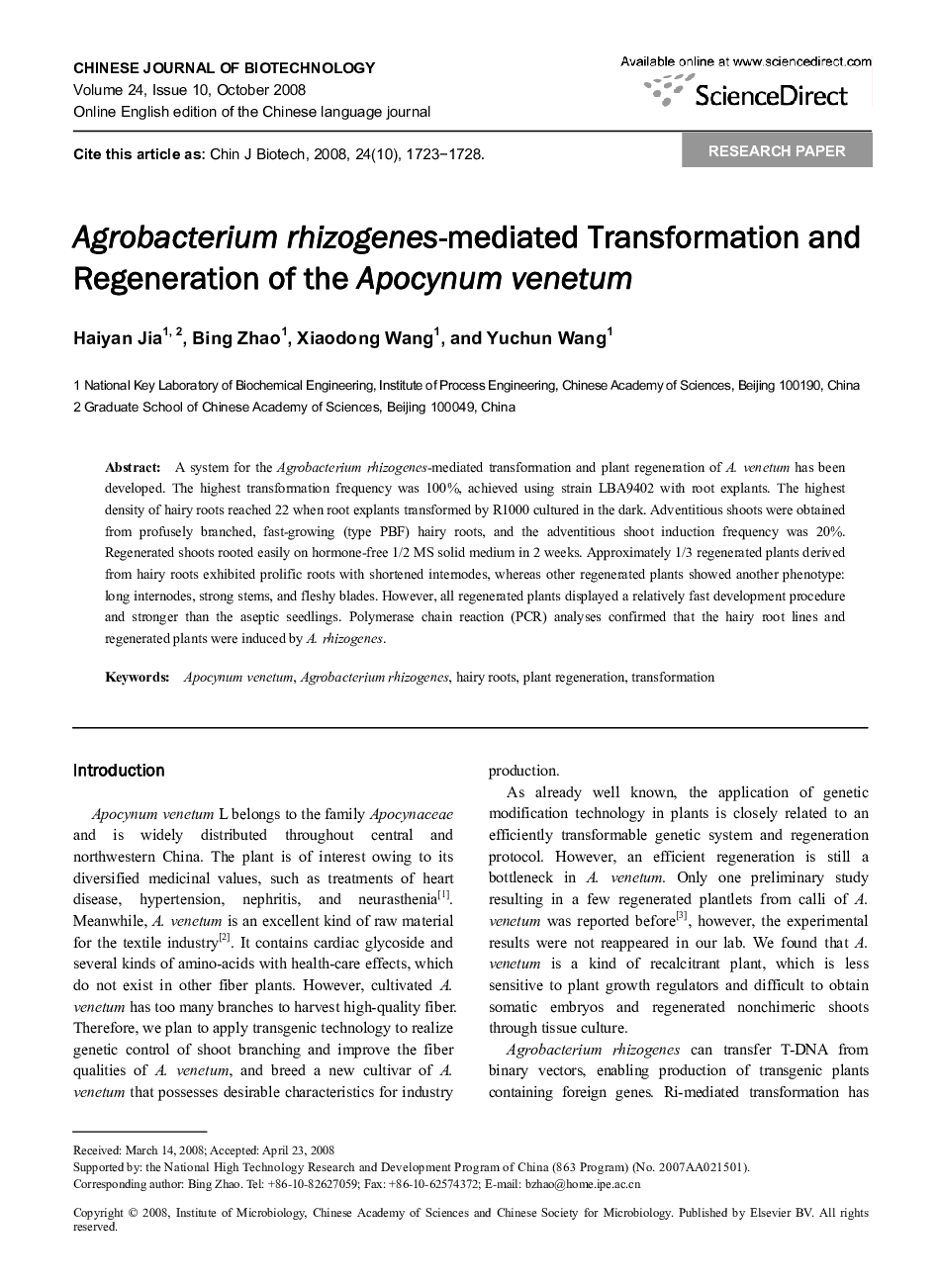 Agrobacterium rhizogenes-mediated Transformation and Regeneration of the Apocynum venetum