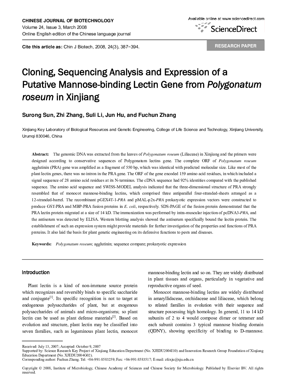 Cloning, Sequencing Analysis and Expression of a Putative Mannose-binding Lectin Gene from Polygonatum roseum in Xinjiang