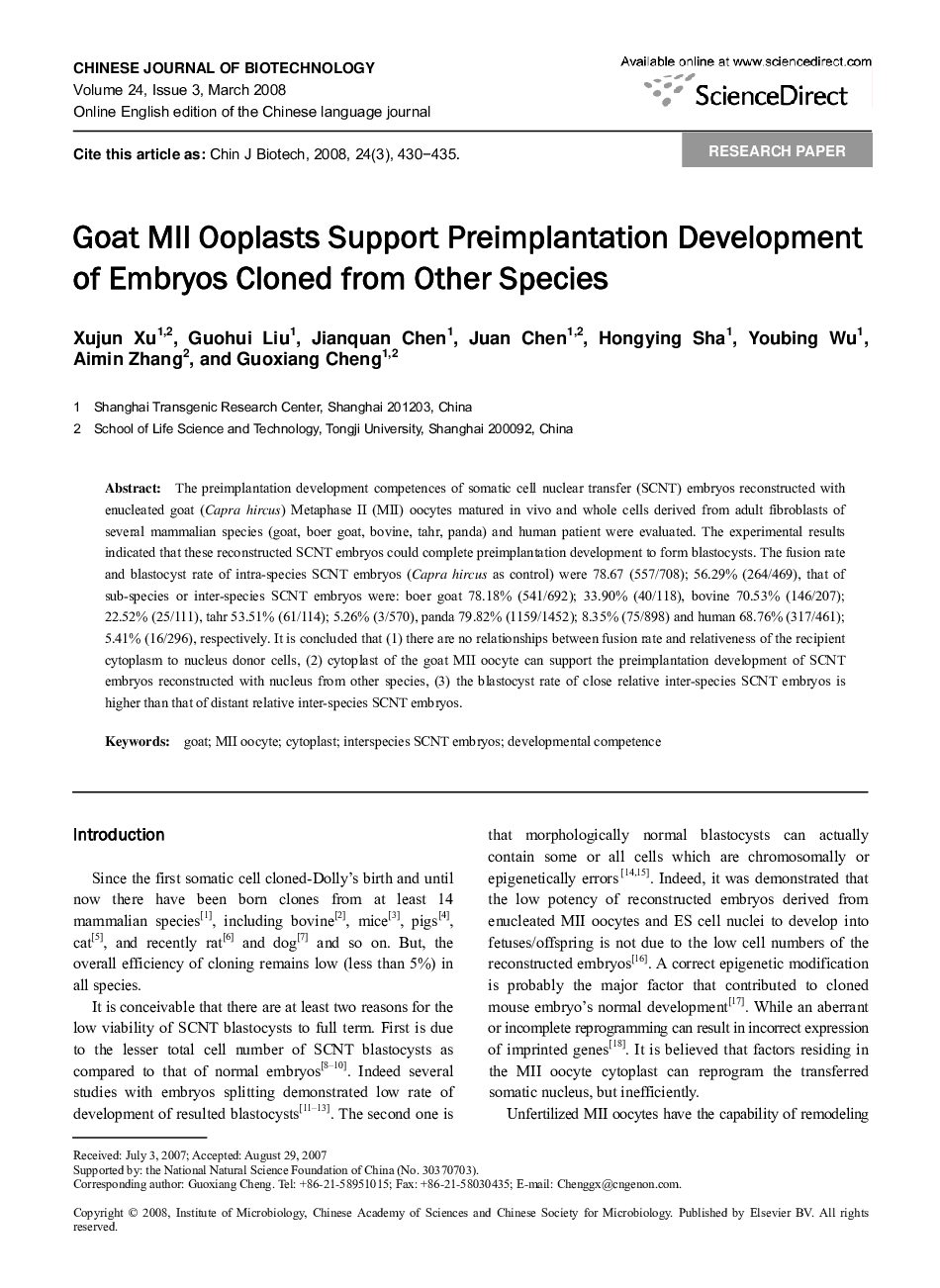 Goat MII Ooplasts Support Preimplantation Development of Embryos Cloned from Other Species