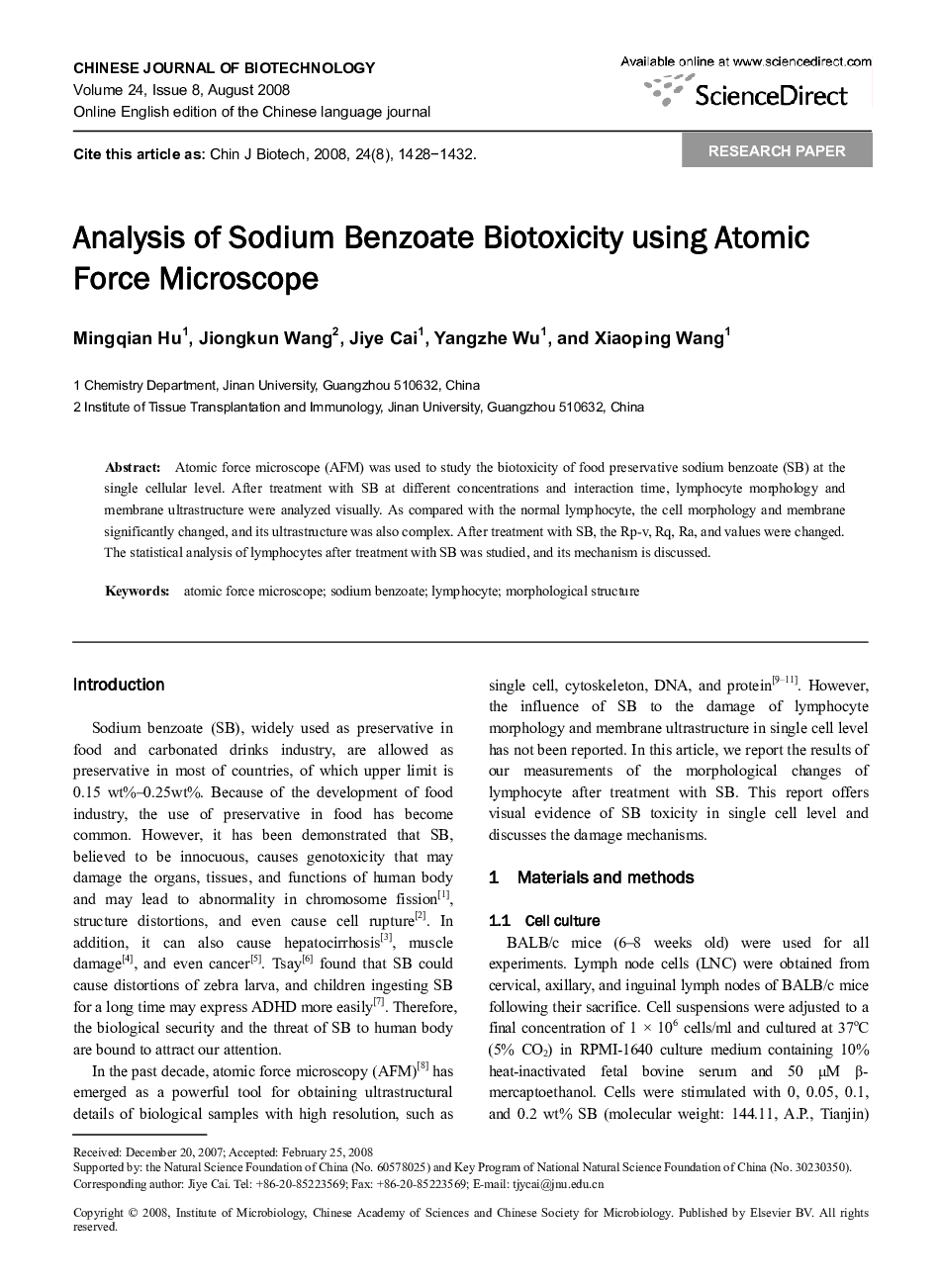 Analysis of Sodium Benzoate Biotoxicity using Atomic Force Microscope