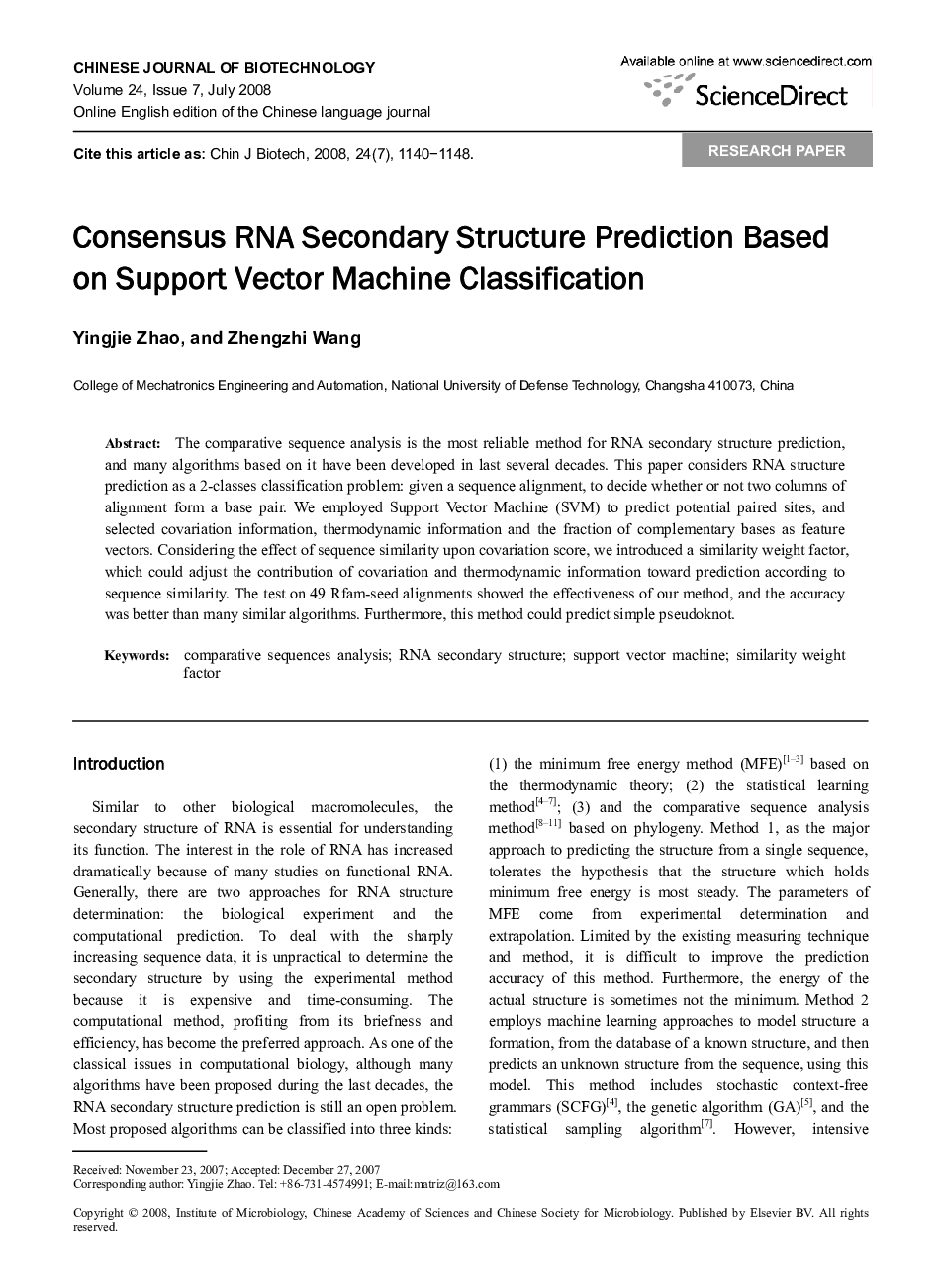 Consensus RNA Secondary Structure Prediction Based on Support Vector Machine Classification
