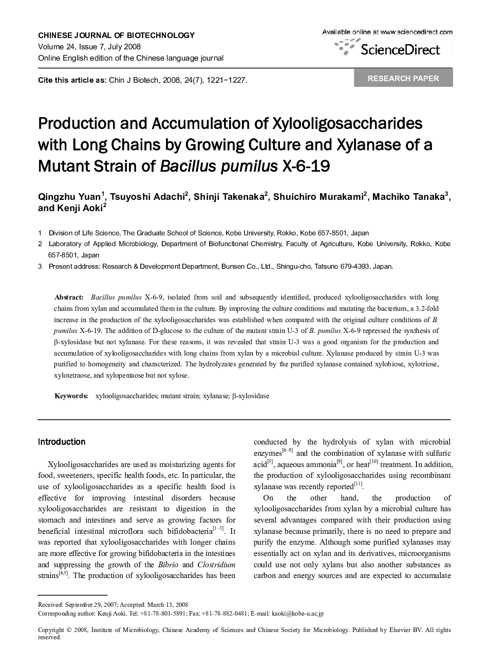 Production and Accumulation of Xylooligosaccharides with Long Chains by Growing Culture and Xylanase of a Mutant Strain of Bacillus pumilus X-6-19