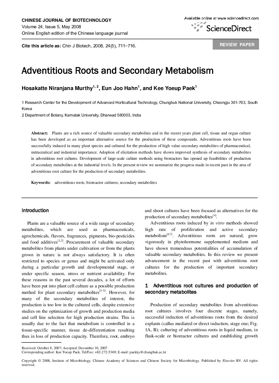 Adventitious Roots and Secondary Metabolism