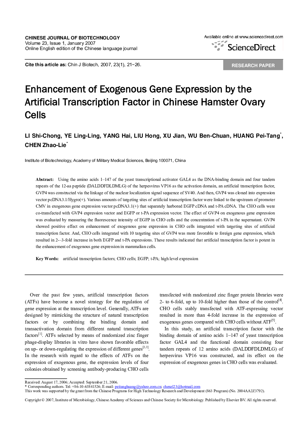 Enhancement of Exogenous Gene Expression by the Artificial Transcription Factor in Chinese Hamster Ovary Cells