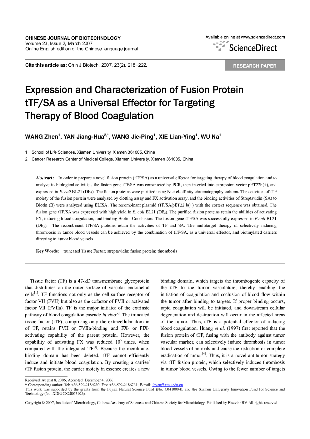 Expression and Characterization of Fusion Protein tTF/SA as a Universal Effector for Targeting Therapy of Blood Coagulation