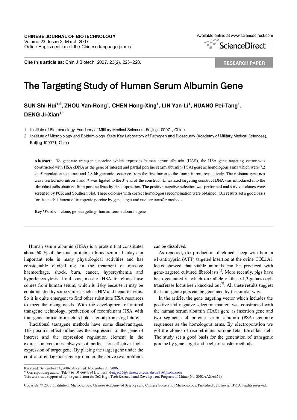 The Targeting Study of Human Serum Albumin Gene