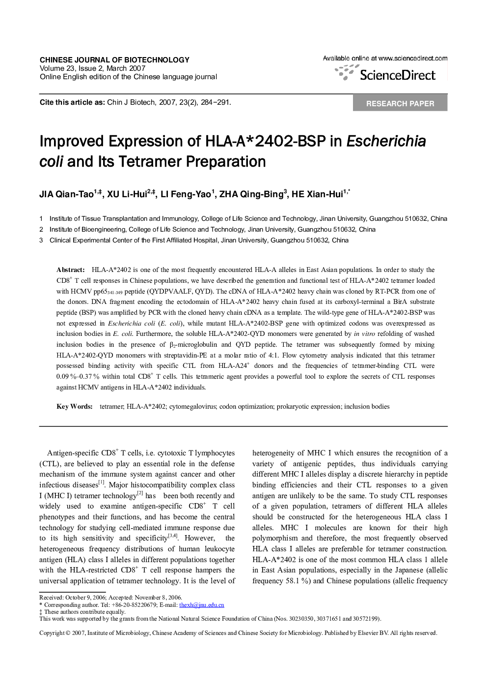Improved Expression of HLA-A*2402-BSP in Escherichia coli and Its Tetramer Preparation