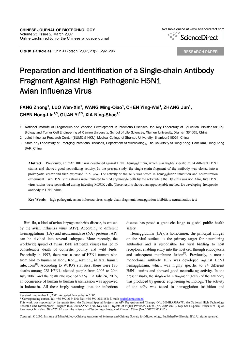 Preparation and Identification of a Single-chain Antibody Fragment Against High Pathogenic H5N1 Avian Influenza Virus