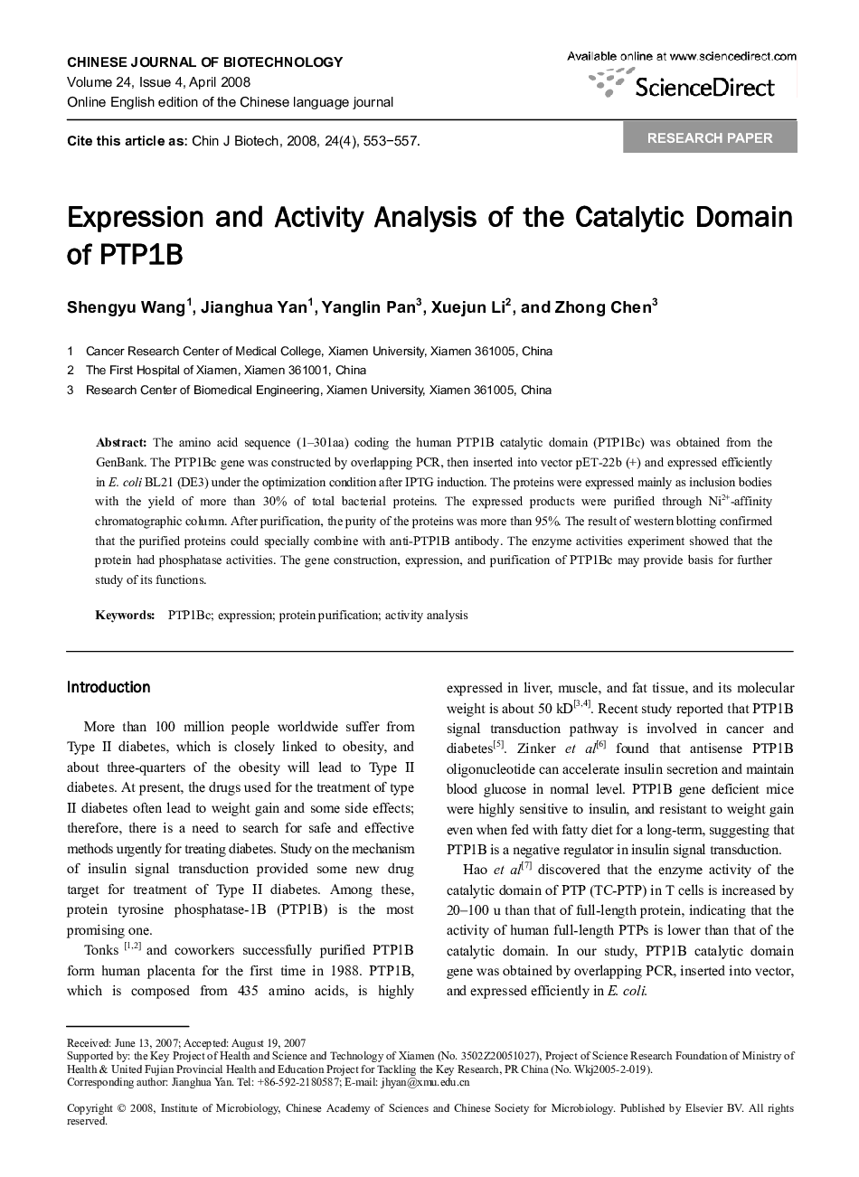 Expression and Activity Analysis of the Catalytic Domain of PTP1B