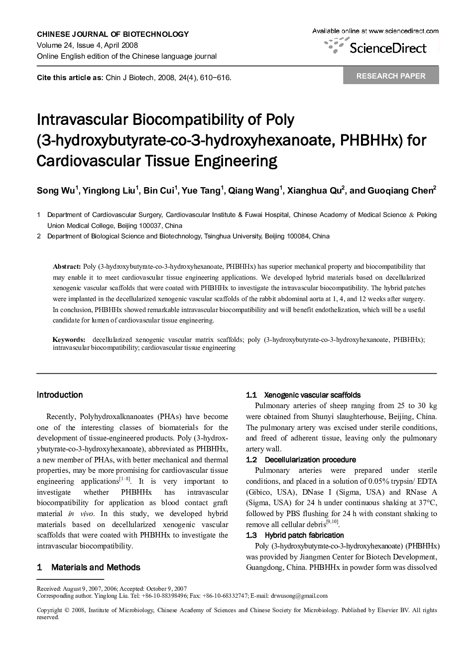 Intravascular Biocompatibility of Poly (3-hydroxybutyrate-co-3-hydroxyhexanoate, PHBHHx) for Cardiovascular Tissue Engineering