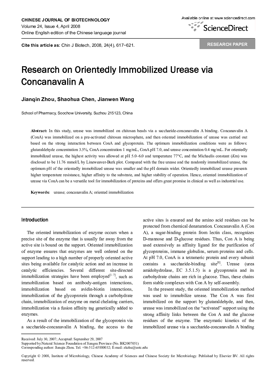 Research on Orientedly Immobilized Urease via Concanavalin A