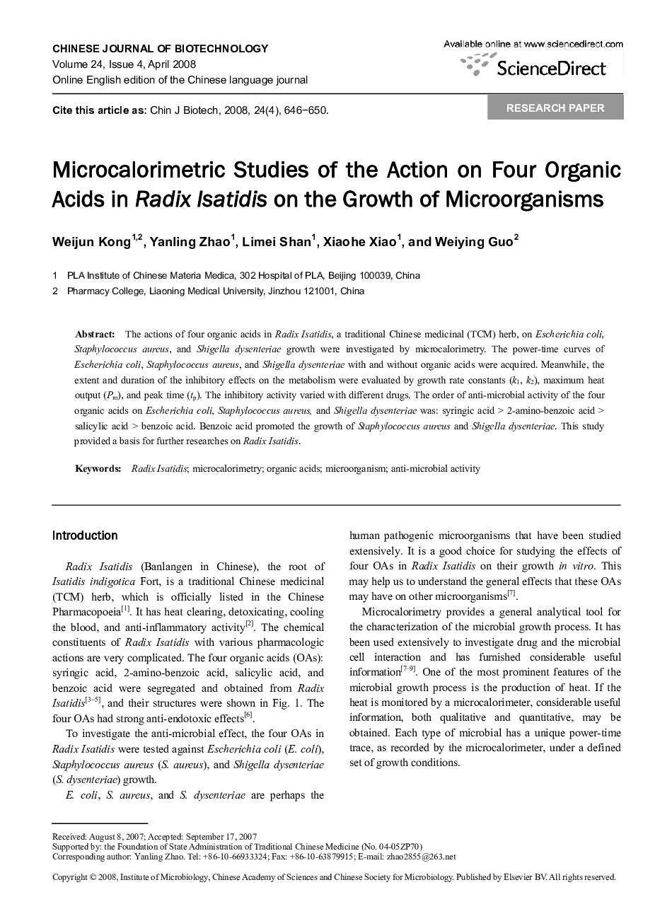 Microcalorimetric Studies of the Action on Four Organic Acids in Radix Isatidis on the Growth of Microorganisms