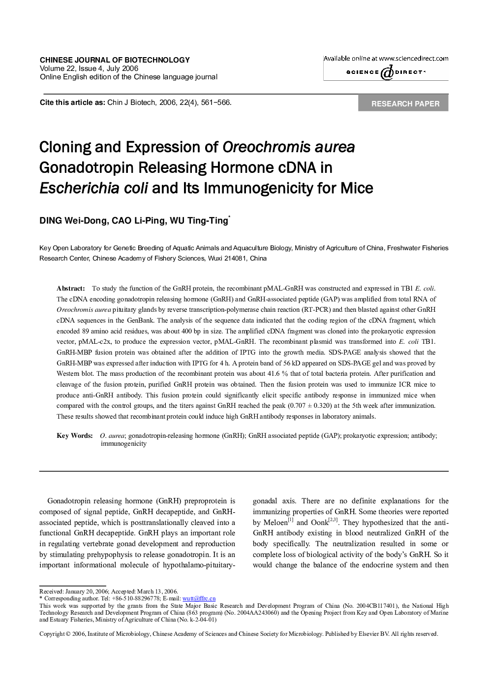 Cloning and Expression of Oreochromis aurea Gonadotropin Releasing Hormone cDNA in Escherichia coli and Its Immunogenicity for Mice