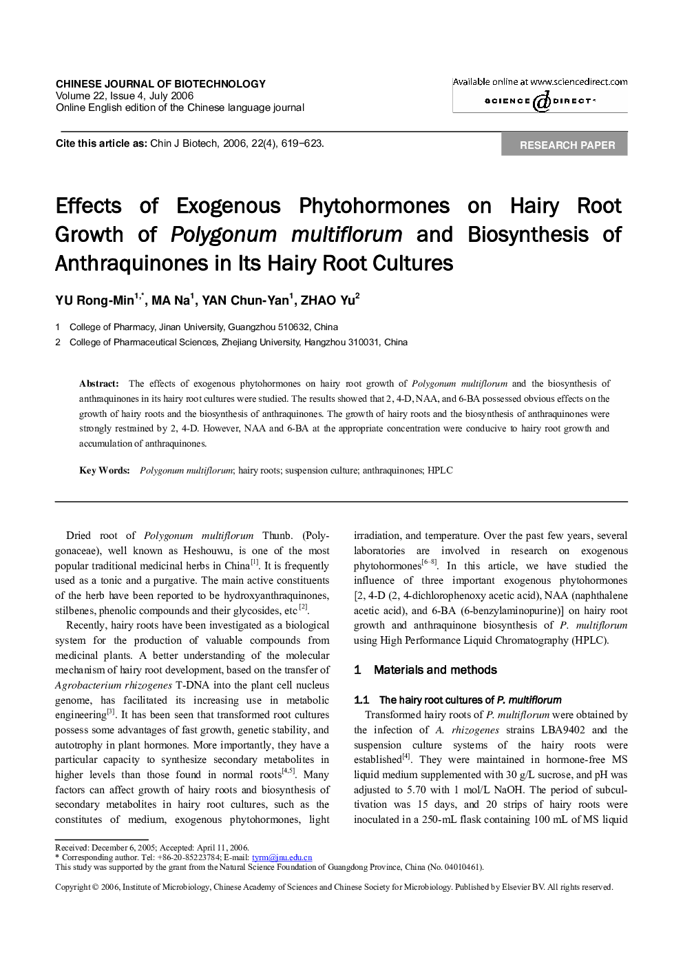 Effects of Exogenous Phytohormones on Hairy Root Growth of Polygonum multiflorum and Biosynthesis of Anthraquinones in Its Hairy Root Cultures