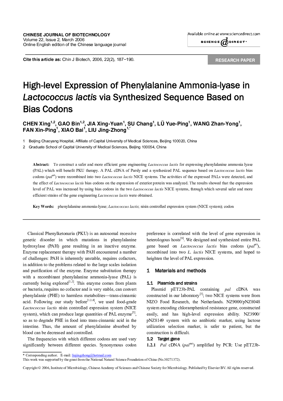 High-level Expression of Phenylalanine Ammonia-lyase in Lactococcus lactis via Synthesized Sequence Based on Bias Codons